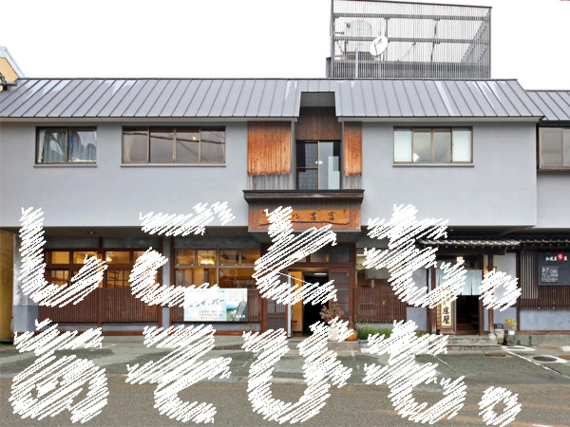 Travel Inn Yoshitomi - Vacation Stay 37581V Taketa Exterior photo
